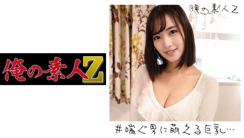 230ORECO-174 Mayu-Chan (Mayu Suzuki)
