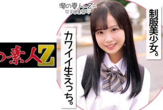 230ORECO-179 Lala-Chan (Lala Kudo)
