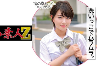 230ORECO-181 Tsubasa-Chan (Minami Tsubasa)