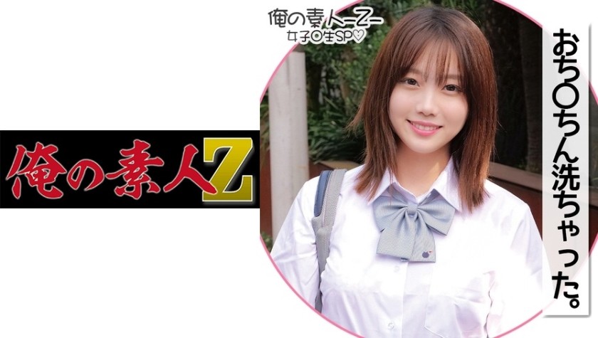 230ORECO-182 Mirei-Chan (Nanazuki Mirei)