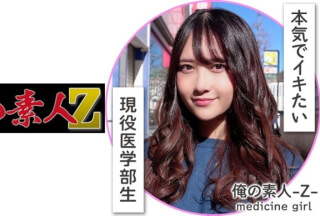 230OREH-001 Sora-Chan (21) (Minamino Sora)