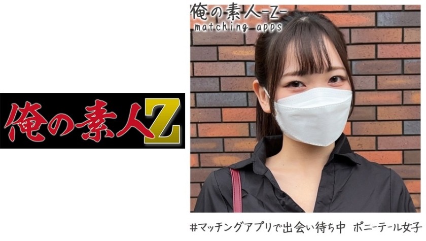 230OREH-007 Kanna (20) (Kanna Shiraishi)
