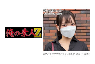 230OREH-007 Kanna (20) (Kanna Shiraishi)