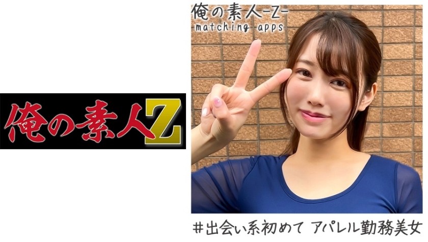 230OREH-008 Minami (21) (Minami Hironaka)