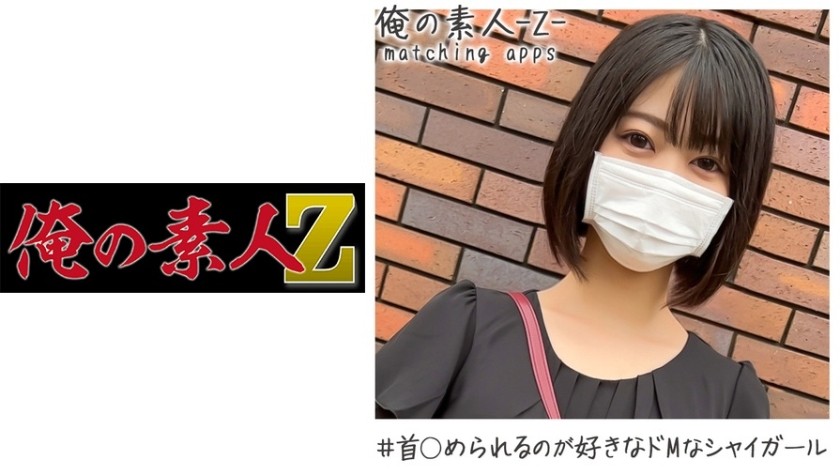 230OREH-009 Yuno (24) (Kisaragi Yuno)
