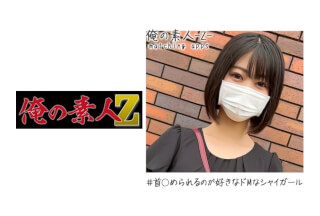 230OREH-009 Yuno (24) (Kisaragi Yuno)