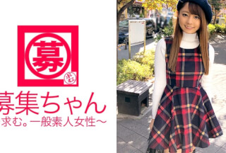 261ARA-257 [Furikko Yariman Female College Student] 20-Year-Old Minori-Chan Visits! The Reason For Applying Is "I Want To Be Teased At The AV Site♪" The Reason Is Not Very Clear, But It Seems That She Has Toyed With Many Men With Her Cuteness As A Weapon! When Sex Starts [Nasty Activation] Taking The Lead Of An Actor [Perverted Female College Student] Actually, Did You Come To Make A Man With Your Own Charm? "I Don’t Know♪" You’re The First C***d! W.