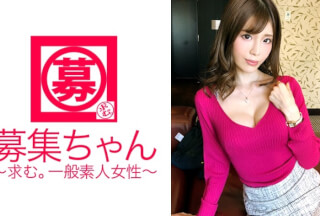 261ARA-258 【魅惑のスレンダー巨乳美女】26歳の不動産屋勤務さきちゃん参上！応募理由は『AVが私を呼んでいるから♪』凄いヤツが現れた！【SEXで男を癒す】のが大好きな変態美女！『私のSEXを見てもらって興奮させて癒してあげたい♪』【極上のフェラチオ】を披露し【フェラ&パイズリ】の同時癒し！騎乗位でガンガン腰振り【寸止め癒し】欲望全開で何度もイク様は必見！「私で癒された？♪」癒され過ぎに御用心下さい。