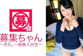 261ARA-261 【巨乳女子大生】21歳【チアサークル所属】りこちゃん参上！応募理由は「AV見ながらオナニーしてたら男優とエッチしたくなって…」チアサークルだけあり股関節がかなり柔らかい！【清純女子】恥じらいながらマ○コ丸見え大開脚！男優の手マンテクに止まらない【局地的豪雨な大量潮吹き】感度抜群なカラダは【Gカップ乳】揺らしてイキまくり【失神寸前】『AVは最後顔射ですよね？』嫌ですか？『お掃除フェラもしたぃ…♪』変態チアガールめ！