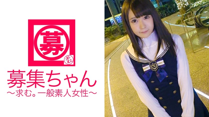 261ARA-262 【地下アイドル】22歳【デカチン好き】ニモちゃん参上！応募理由は『地下アイドル辞めてAV女優になりたくて…』有名思考の強い【ロリカワ美少女】プライベートでレズの経験もある（タチでペニバン装着）【変態アイドル】デカチン男優に大喜びで御満悦♪『挿入してるところ見るの好きなんです♪』一々エロい地下アイドルはデカチン刺されて【連続イキ】『私、デカチン女優でいけますかね！？』誤解を招くからデカチン大好き女優ね！W