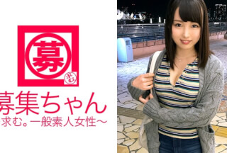 261ARA-264 [Beautiful Big Tits] 19 Years Old [Future Erotic Pastry Chef] Nao-Chan Is Here! My Daughter Who Attends A Confectionery College Appeared In An AV On Her Way Home From School Because She Came Out Of Curiosity! [Finger Masturbation School] Stir Your Own Pussy With Two Fingers And Cum! [Generalized Feeling Zone] Sensitivity Is Too Good And Ma ○ Co Is Drenched! Mushaburiku Blow Is A Must-See! I Can Not Stand It And Insert It And Appeal With A Pose! "I Like Sex More Than Making Sweets…" Which One Is Sweeter? "Sex Kana ~ ♪ W Eh ♪" Erotic Sweet Pastry Chef Is The Best Deliciousness!