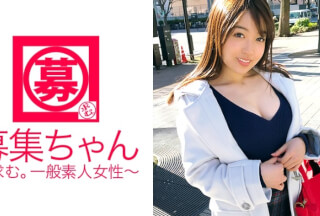 261ARA-267 [Strangely Erotic] ​​23-Year-Old [Lover Erotic Woman] Mizuki-Chan Is Here! The Reason For Applying Is "Anyway, I Want To Be Held By A Man. . . ] I Have No Choice But To Feel That I Am An Ordinary Person Pretending To Be Normal! [Perverted Girl] "I Like Being Licked And R***d♪" I’m Surprised By The Big Cock, But I’m Happy! I’m Fucked And I’m Excited! [Erotic Woman Who Likes Perverts] "I’m Neither A Pervert Nor A Lover♪" Definitely The Former! “Ehe♪”….