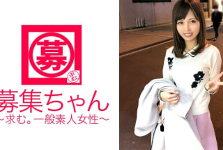 261ARA-268 [Super Beautiful Girl] 22 Years Old [God Body] Receptionist Yuna-Chan Has Arrived! The Reason For Applying Is "To Earn Money For Overseas Trips♪" I Don’t Think It’s An AV, But Thank You! When Asked About Their Experiences With Men, They Said, ‘Do You Remember How Many Fish You Ate? ] What!? Motemote Chiyahoya Life’s Winning Group Comments Explode! Outstanding Style If You Take It Off [God Body] Excellent Sensitivity If You Touch It [Sensitive Constitution] Blow Face Is Demon Cute. . . "Today’s Man Looks Like A Bluefin Tuna From Oma♪" Is That The Highest Grade? "The Rampage Is The Best ~ ♪" I Got One!