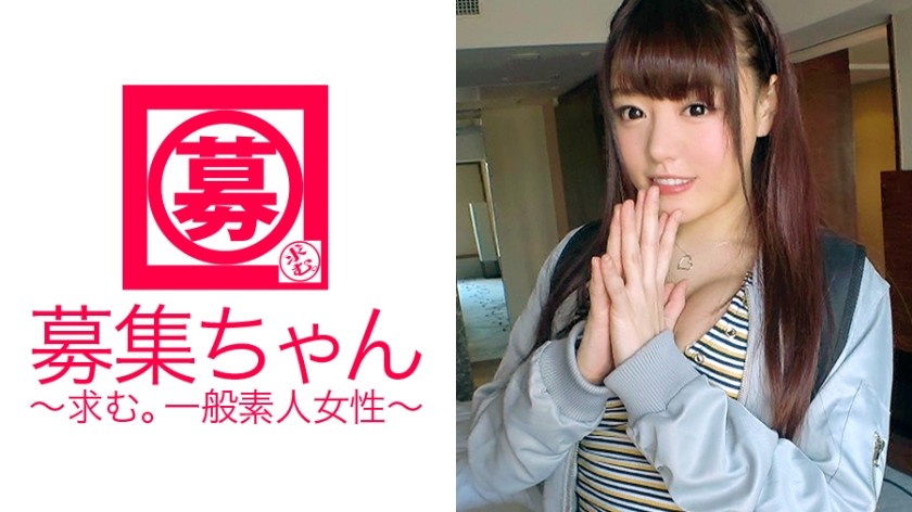 261ARA-271 [Rocket-Shaped Boobs] 23 Years Old [Saffle Always Secures 5-6 People] Mao-Chan Is Here! The Reason For Applying For Her Who Works At A General Store Is “I Love Sex So Much That I Arrived ♪” Week 6 Is Sex! A Genuine [Sex Addict] Who Makes A Perfect Masturbation Day For A Day, But She Shows Her Shy Side, But She Is Not Shy After All [Large Amount Of Squirting] Deep Throat From Herself [Shocking Blowjob] To A First-Class Actor’s Demon Piston Continue To Live [Fainting & Incontinence] Rocket-Shaped Boobs Are Too Violent And Can’t Be Seen Anymore! ? We Recommend Slow Playback.