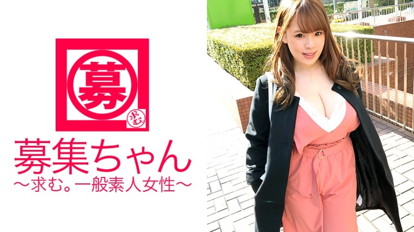 261ARA-273 【おっぱい星人】26歳【エロ看護師】になちゃん参上！人間ドック専門の医院に勤める彼女の応募理由は『私のおっぱいをAVで検査してもらいに…♪』上手いこと言うな！いきなりおっぱい揺らして挑発する【デカ乳】見せたい病の末期患者！数々のオ○ポを挟んだ【極上パイズリ】は必見！〜緊急ニュースです！皆様、強い揺れにご注意下さい。尚、突然の潮にも十分警戒が必要です！【鬼ピストン】に揺れまくる【乳】【乳】【乳】の嵐に備えて下さい！〜