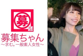 261ARA-278 【元公務員】25歳【区役所勤務】さえこちゃん参上！お堅い仕事が嫌になり退職した彼女の応募理由は『私、常に発情してるんです…♪ 多少生活費も。』【元公務員がAV出演】裸になればスタイル抜群！ちょっと触っただけで【大量潮吹き】自分から【イラマチオ】ド変態をあわらに！お堅い仕事は嫌いだけど、お堅いチ○ポは大好きな元公務員！『公務員だって女性なんです…。私は特別発情が止まらないだけ♪』ちなみに役所では危機管理課だったそうです！