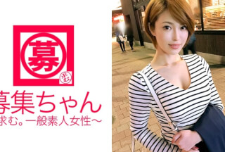 261ARA-280 【超SSS級】25歳【銀座のホステス】みおちゃん参上！美し過ぎるザギンのちゃんね〜の応募理由は『塩っぱいオヤジにもうアキアキ。AV男優に抱かれたい♪』【スタイル抜群】Gカップのパイオツ！実は自分の美しさを自慢しにきた彼女！数々のオヤジ達に抱かれた身体は超敏感！【銀座流のじゅぼじゅぼフェラ】は必見！【床上手過ぎ】な高級感漂うSEXを披露する！好きな食べ物は？『し〜す〜かな♪』寿司って言え！