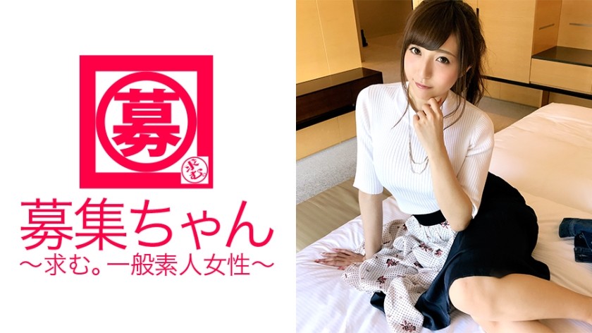 261ARA-284 【国民的アイドル級】23歳【彼氏募集中】まりあちゃん参上！百貨店の子供服売り場で働く彼女の応募理由は『興味とアレの勉強になれば…♪』とにかく全てが【良い感じ】顔に性格、スタイル！しかも【むっつりスケベ】だった！『恥ずかしいってドキドキして興奮するんです♪  濡れてきちゃう…』それをね、スケベと言うんだょ♪男優のテクニック何度も絶頂！何処ぞのアイドルグループにいそうな【超絶美少女】見なきゃ損です！