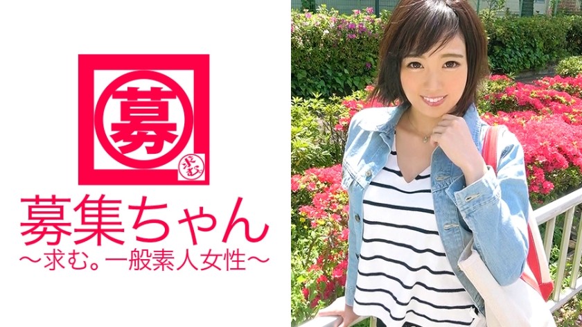 261ARA-287 [Sex Dependent] 25 Years Old [100% Chance Of Rain] Ai-Chan Is Here! The Reason For Applying For A Hairdresser Who Has Finally Started Cutting Recently Is "AV Is A Longing ♪" Instead Of Greetings, Show Off Electric Massager & Finger Masturbation! In Front Of The Big Cock [Smiling Face] Licking Licking Perverted Explosion! "If I Don’t Have Sex Or Masturbate, My Hands Will Shake…♪" That’s Stage 4…