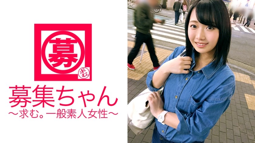 261ARA-288 【純度100%】18歳【可愛過ぎる】のぞみちゃん参上！大学生1年の彼女の応募理由は『貯金がしたくて…学生ローンもあるし』ドラッグストアのバイトでは稼げないとのこと。この【ピュア感】ヤバくないすか！？ドキドキの【緊張100%】ウブ過ぎる18歳！が、しかし【アナル舐め】する【顔射希望】の【120%変態】だった！『AV見て少し予習してきただけですよ♪』ん〜、それ本当かな？w この逸材見逃すな！