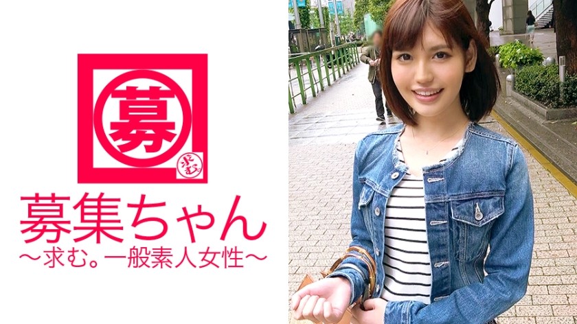 261ARA-292 [Slender Beauty] 24 Years Old [Beauty Staff] Nana-Chan Is Here! The Reason For Applying For [Sss Class Beauty] Is "I’ve Arrived Here After Pursuing Beauty ♪" She Believes That Sex Can Make You Beautiful. Seeking [Permanent Hair Removal Shaved] I Love [Blowjob] With A Small Face Effect! In A Bewitching Appearance That Rolls Up Many Times! "At The End, Pack Semen ~ ♪" With Firmness And Moisture On The Face [Begging Facial] Women Are Amazing W
