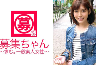 261ARA-292 【スレンダー美女】24歳【美容部員】ななちゃん参上！【SSS級美女】の応募理由は『美を追求したらここにたどり着きました♪』SEXをすると美しくなれると信じてやまない彼女は【欲望全開】『綺麗になれるならいくらでも感じたいの♪』美しさを求め【永久脱毛パイパン】小顔効果で【フェラチオ】大好き！何度もイキまくり妖艶なる姿に！『最後はザーメンパックして〜♪』顔にハリと潤いをと【おねだり顔射】女って凄いねw