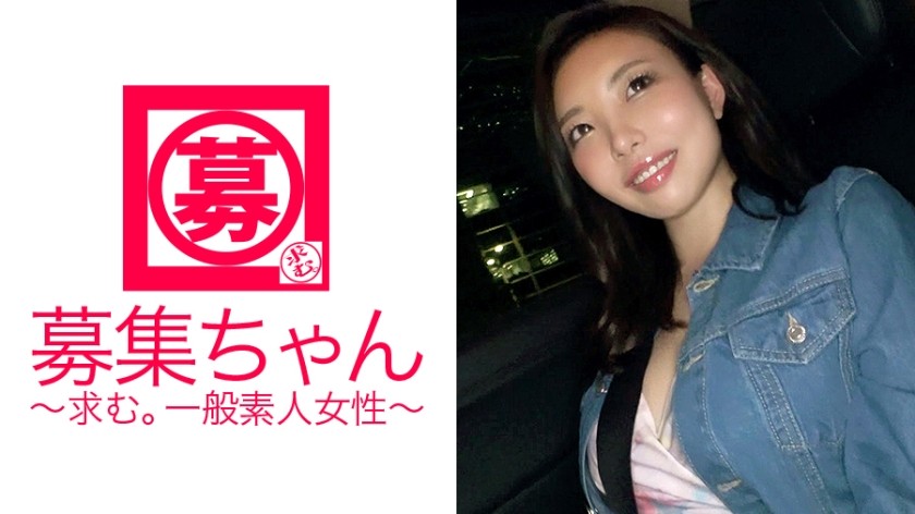 261ARA-293 [Erotic Face] 22-Year-Old [Lewd Face] Arisa-Chan Is Here! She Works At A Certain TV Shopping Call Center As A Dispatch And Is Obsessed With [Papa Activities], And Her Reason For Applying Is "Because I Like Sex♪" Straight Ball! That’s What I Look Like! [Erotic One By One] Provoking A Professional Actor [Like Ji Po] Overflowing From The Video [Nasty Lewd Beauty] Just Came To The Spear And Rolled Up The Roots! "I’m The No. 1 Woman I Want To Fuck, Right?" ♪♪♪’. . . Yes! I Want To Fuck One Shot! I Lost To Lewd W