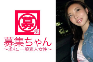 261ARA-293 【顔がエロい】22歳【スケベ顔】ありさちゃん参上！派遣で某TVショッピングのコールセンターで働き【パパ活】に夢中な彼女の応募理由は『SEXが好きだから♪』直球！そんな顔してます！【一々エロい】プロの男優を挑発し【チ○ポ好き】が映像から溢れ出るほどの【淫乱スケベ美女】ヤリにきただけあって根こそぎイキまくり！『私、ヤリたい女No.1でしょ～？♪♪♪』。。。はい！一発ヤリたいです！スケベに負けたw