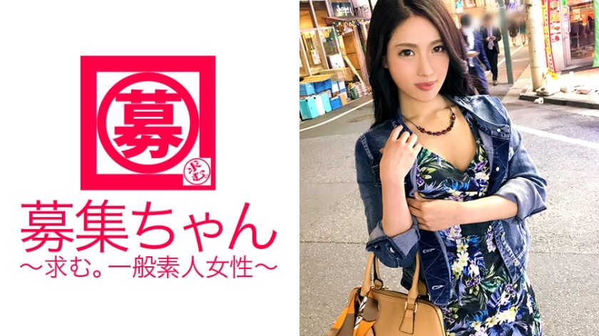 261ARA-295 【女盛り】25歳【会社員】あんなちゃん参上！普段は地味なスーツで仕事をしている彼女の応募理由は『将来サロン経営する資金集め♪』どー見てもヤリに来た感満載の装い！【イケイケ会社員】早くヤリたくてしょうがない！【超敏感乳首】痙攣しまくり！自分が舐めたいクセに『チンチン舐めてほしい？♪』【凄テクフェラ】我慢できず騎乗位挿入！ガッツキ感半端じゃない腰振りは必見！感じるためなら欲望さらけ出す【スケベ会社員】『よく恵比寿辺りで飲んでるので声掛けて下さいね♪』取り敢えず、これ見てから恵比寿で張り込もう！