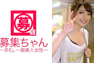 261ARA-299 [Sex Protection] A 21-Year-Old [Bomby Student] Visits! The Reason For Her Application, Which Works Part-Time At A Dried Fish Pub, Is "I Don’t Have Money And I Don’t Have A Boyfriend. I Haven’t Even Had Sex…" A Serious Problem! AV Appearance To Satisfy Both! If You Take It Off [Super Beautiful Breasts] You Haven’t Had Sex For A Long Time [Generalized Zone] State! Just Touch It And It Will Go Away [Premature Ejaculation Girl] "You Don’t Have To Worry About Your Wallet Today, Right? ♪] [Muschaburi Blow] Must-See! After Inserting [Continuous Iki] Just Before Fainting! "I Want To Save Money ♪" The Idea Is Bomby! [Hungry Perverted Female College Student] I’m Half-Assed!