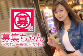 261ARA-301 【美巨乳】21歳【デカチン好き】まこちゃん参上！就活もせずに遊びまわってる彼女の応募理由は『貯金と…カリがデカぃ男の人探してまして…』なんとポコチン研究家だった！【変態女子大生】業界屈指のカリデカ男優にニヤニヤ♪『アゴ外れちゃいそうなくらいが好きなんですぅ〜♪』ガチガチのカリデカチ◯ポ挿入されたら【即イキ】『このアソコがパンパンになる感じ、ぁぁ最高ぉ〜♪』あなた本当にデカチン好きなんですね！『ロマンですょ〜♪』は？激ピストンの【連続アクメ】は必見です！