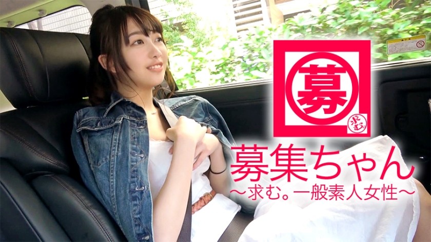 261ARA-305 【経験少ない】20歳【女子大生】あんちゃん参上！爽やか過ぎてAVには縁遠い彼女の応募理由は『学費と生活費が…ちょっとエッチなことに興味あります♪』男性経験が元カレ1人！経験が少なくていちいちリアクションが【ピュア】キスもファーストキスくらいの緊張感！ピュアな女子大生はマ◯コも素直！【びしょ濡れJD】男優のギンギンのデカチン挿入されて【未経験ゾーン】突入！経験少な過ぎて【初体験の嵐】『立ってバックってするんですか！？』なんてピュア…。いゃ、僕達が汚れてるだけさw 【ドキドキのイキまくりJD】これ見て心清めよ！