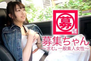 261ARA-305 [Inexperienced] 20-Year-Old [Female College Student] An-Chan Is Here! The Reason For Her Application, Which Is Too Refreshing And Far From AV, Is "Tuition And Living Expenses… I’m Interested In Something Naughty♪" One Ex-Boyfriend Has Male Experience! I Don’t Have Much Experience And Every Reaction Is [Pure] Kissing Is As Tense As The First Kiss! <Tension = Excitement> A Pure Female College Student Is Honest With Her Pussy! [Soaked JD] Actor Gingin’s Big Cock Is Inserted And [Inexperienced Zone] Rushes! Too Little Experience [First Experience Arashi] “Are You Going To Stand Up And Back Up! ? ] How Pure…. No, We’re Just Dirty Lol