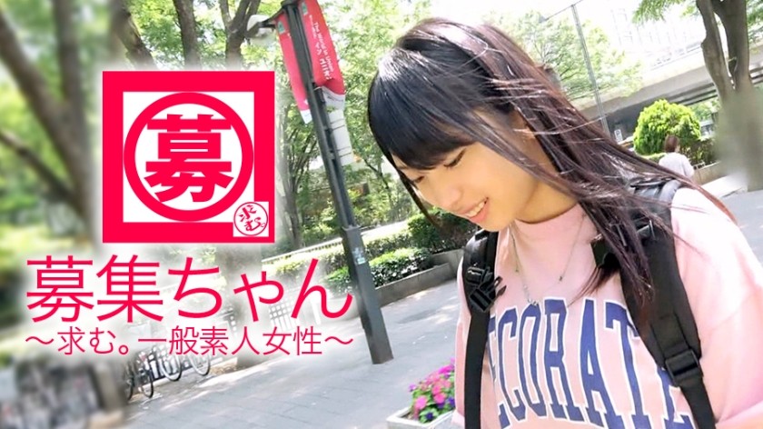261ARA-306 [Art College Student] 19 Years Old [Super Shy] Mari-Chan Is Here! Her Reason For Applying To The School Of Art And Design Is "I Can’t Pay My Living Expenses And Tuition With Only A Part-Time Job Because I Don’t Have Money From Her Parents…" [Bomby Girl] But It’s Cuteness That Can’t Be Said! [Exquisite Beautiful Girl] If You Ask A Naughty Question, You Will Be Extremely Embarrassed! The First Time In My Life [Ona Show] My Face Is Bright Red! When Sex Is Also In A Tense State [Heart Pounding], But! There Is A Nasty Sound From The Dick! "I Got Wet Because I Was Too Embarrassed…♪" Liar! Are You Really Short Of Money? "Yes" Do You Really Like Sex? "I Don’t Know♪" Liar! 19 Years Old. Because Of Youth [Amanojaku] Such A Super Cute Art Student Is Very Excited With [Continuous Iki]! Ah ~ I Want To Say "I Don’t Know" ~ W