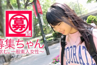 261ARA-306 【美大生】19歳【超恥ずかしがり屋】まりちゃん参上！造形学部に通う彼女の応募理由は『親からの仕送りなくて、バイトだけでは生活費と学費を支払えないから…』【ボンビーガール】しかしなんとも言えない可愛らしさ！【絶妙美少女】エッチな質問すると極端に恥ずかしがる始末！人生初の【オナ見せ】顔真っ赤！いざSEXもド緊張状態で【心臓バクバク】が、しかし！アソコからは何やらピチャピチャいやらしい音が！『恥ずかし過ぎて濡れちゃった…♪』嘘つけっ！金欠は本当？『はい』エッチ好きは本当？『わかんなぃ♪』嘘つけっ！19歳。若さゆえの【天邪鬼】そんなところも超可愛い美大生は【連続イキ】で大興奮！あぁ〜「わかんない」とか言いたいな〜w