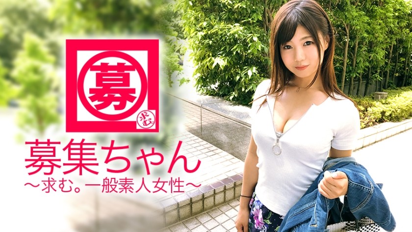 261ARA-309 [I Want To Show] 24 Years Old [I Want To Be Seen] Yui-Chan Is Here! Usually A Clerk At An Insurance Company, Her Reason For Applying Is "I Want To Show All 120 Million People My Sex…♪" Idiot? Anyway, The Desire To Be Seen Is Too Strong. Show Off [Big Breasts F Cup] Show Off [Finger Gun Masturbation]! "Please Look At How I Feel And Go…♪" I’m So Excited That I’m Filmed And I’m So Excited! "It’s Great To Be PhotogR*phed, Isn’t It?"