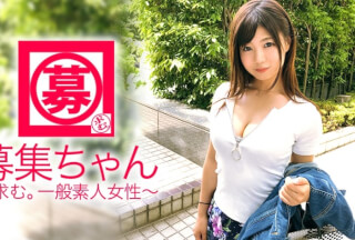 261ARA-309 [I Want To Show] 24 Years Old [I Want To Be Seen] Yui-Chan Is Here! Usually A Clerk At An Insurance Company, Her Reason For Applying Is "I Want To Show All 120 Million People My Sex…♪" Idiot? Anyway, The Desire To Be Seen Is Too Strong. Show Off [Big Breasts F Cup] Show Off [Finger Gun Masturbation]! "Please Look At How I Feel And Go…♪" I’m So Excited That I’m Filmed And I’m So Excited! "It’s Great To Be PhotogR*phed, Isn’t It?"