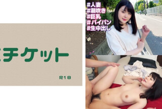 274DHT-0582 [Somewhere In Tokyo] A Celebrity Wife Is Undeveloped! ! Even If It Is Cummed Out In Foreplay, I Am Not Aware Of It In A Dazed State W