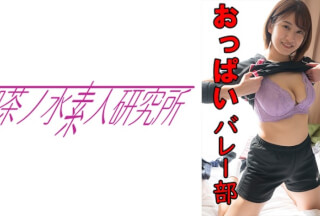 275OCHA-131 美波