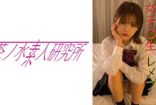 275OCHA-132 YUI