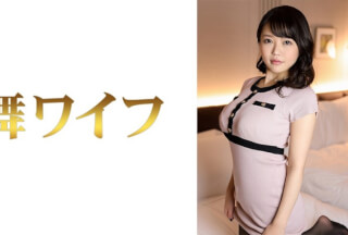 292MY-590 Chihiro Tomiyasu 2