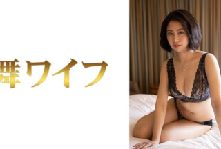 292MY-612 Iori Kato 2