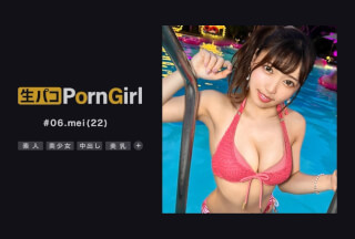 300MAAN-820 【喉もマ●コも奥まで性感帯】「生が良い、あわよくば中に欲しい♪」とゴムを外して生ハメ要求してくるmeiちゃんと、ホテルで映えセックスしちゃいます！水着を着たままソファで中出し！？からのお風呂でも立ちバックでパコパコ！ベッドではローションまみれで奥まで堪能しちゃう寝バック乱舞！！【PornGirl.6】 (さつき芽衣)