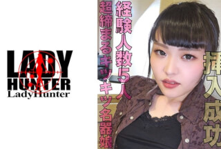 318LADY-423 Kana