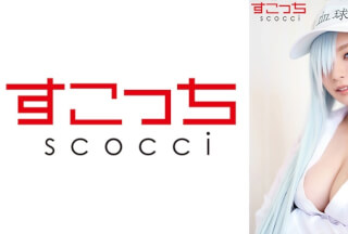 362SCOH-093 [Creampie] Make A Carefully Selected Beautiful Girl Cosplay And Impregnate My C***D! [White Ball] Reina Aoi