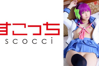 362SCOH-094 【中出し】厳選美少女にコスプレさせてオレの子を孕ませる！【ゆり●ぺ】 枢木あおい