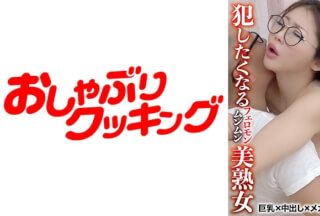 404DHT-0560 犯●たくなるフェロモンムンムン美熟女、設楽さん