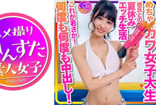 413INSTC-332 【おうちでプール】水着ガール これが若さか！めちゃカワ女子大生 彼氏との夏休みエッチ生活流出 年上とのラブラブ水着ハメ撮り個撮 何度も何度も中出し！ (穂花あいり)