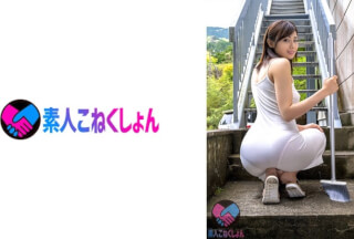 417SRYA-071 デカ美尻の隣人奥さんが、透けピタのエロいタイトワンピ姿で挨拶してくるもんだから…。ガン見がバレてしまった僕は、奥さんに更なるエロアピされてしまい…。【美ボディ92cmデカ尻を鷲掴み！】