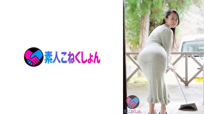 417SRYA-072 デカ美尻の隣人奥さんが、透けピタのエロいタイトワンピ姿で挨拶してくるもんだから…。ガン見がバレてしまった僕は、奥さんに更なるエロアピされてしまい…。【Hカップ爆乳と86cmデカ尻を鷲掴み！】